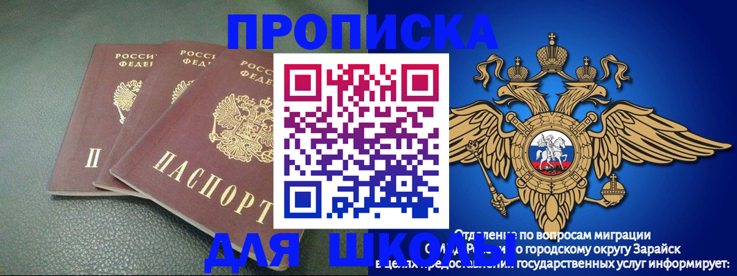 регистрация в Лакинске